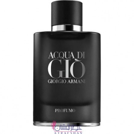 جیورجیو آرمانی آکوا دی جیو پروفومو