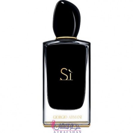 جورجیو آرمانی اس آی اینتنس